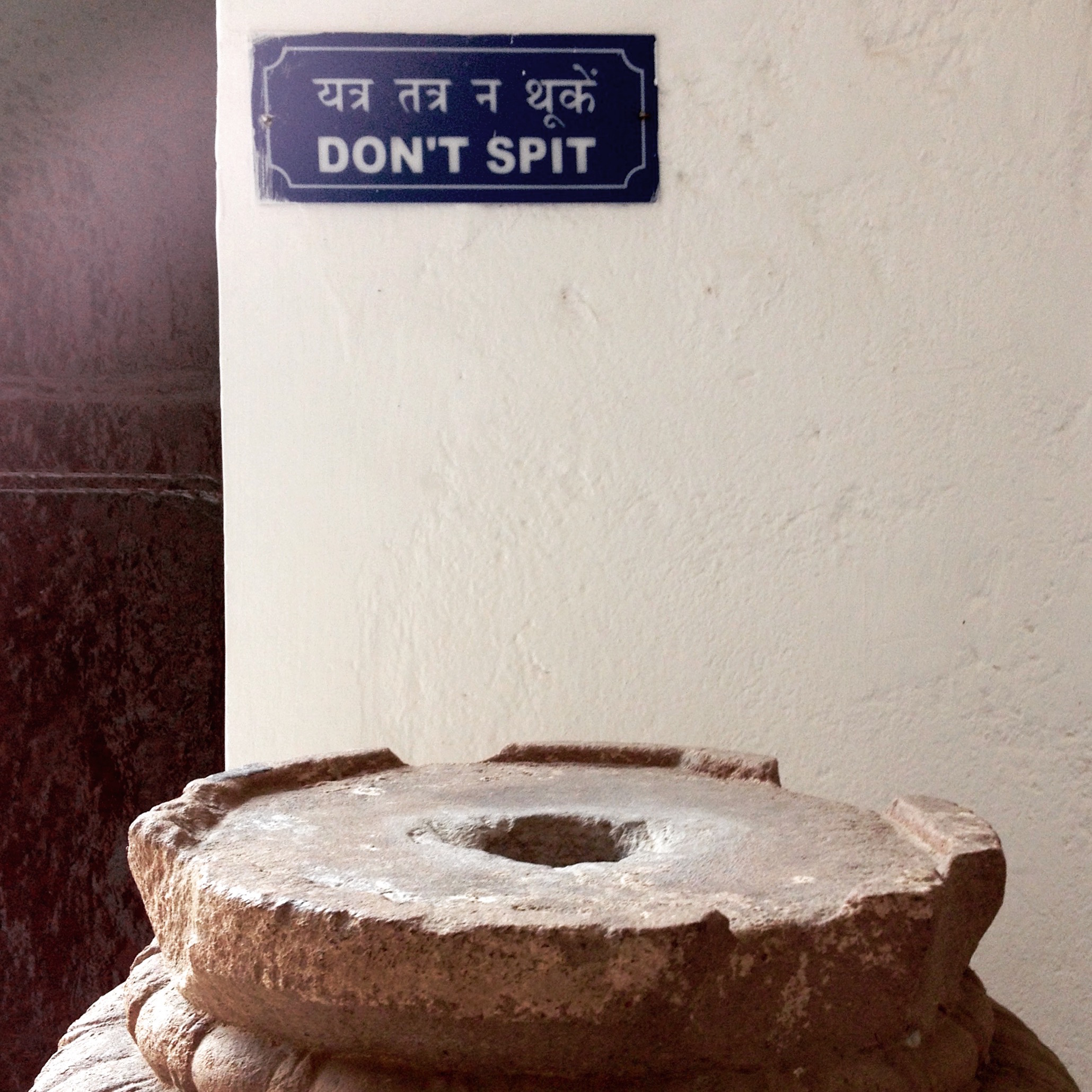 Patna Don't Spit Sign