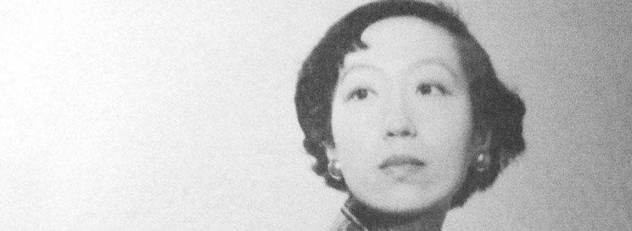 Get Eileen Chang Love In A Fallen City Images